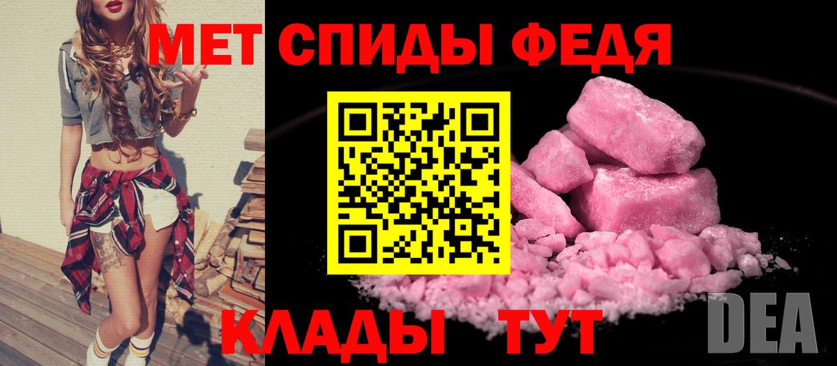Ачхой-Мартан  Каннабис  A-PVP СК кристаллы  Вход с VPN  Меф  