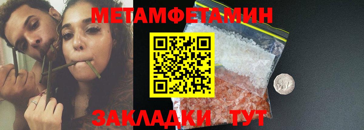 Амфетамин Розовый  Амфетамин  Ачхой-Мартан  АМФЕТАМИН  Вход с VPN 
