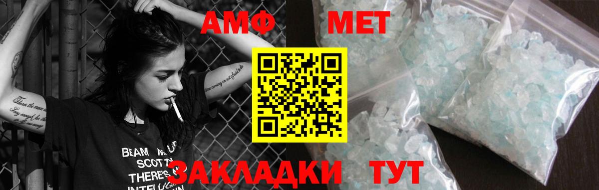 Амфетамин  Ачхой-Мартан  Amphetamine 98% 