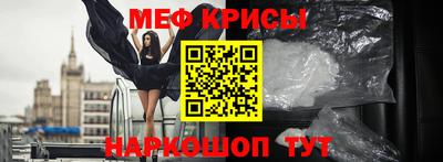 MESCALINE Аргун