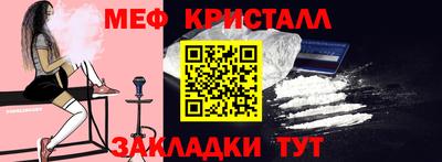 MESCALINE Аргун
