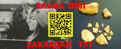 эйфоретик Балаково