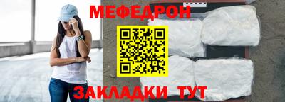 mdma Апшеронск