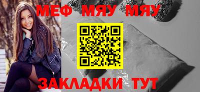 mdma Апшеронск