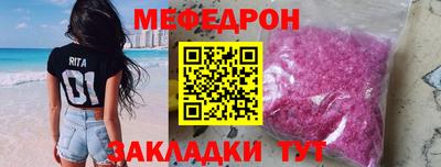 бошки Абакан