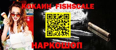 ГАЛЛЮЦИНОГЕННЫЕ ГРИБЫ Абинск