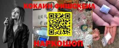 марихуана Апрелевка