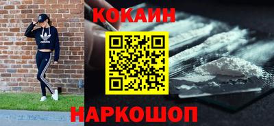 ГАЛЛЮЦИНОГЕННЫЕ ГРИБЫ Абинск