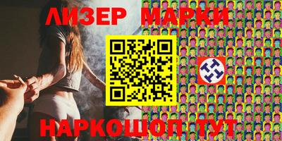 mdma Апшеронск