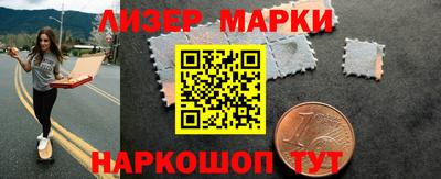 каннабис Апрелевка