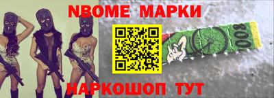 бутик Апшеронск