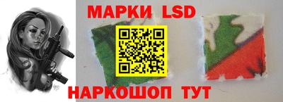 MESCALINE Аргун