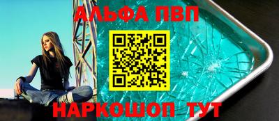 бошки Абакан