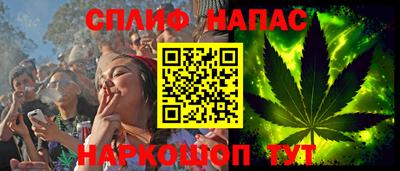MESCALINE Аргун