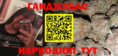 бошки Абакан