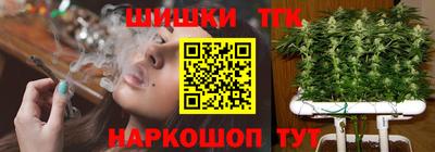 марихуана Апрелевка