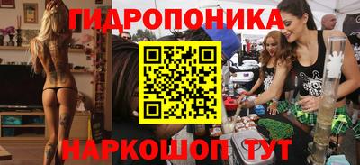 ГАЛЛЮЦИНОГЕННЫЕ ГРИБЫ Азнакаево