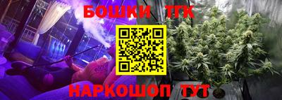 MESCALINE Аргун