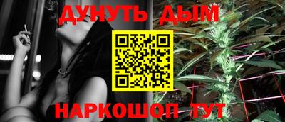 бошки Абакан