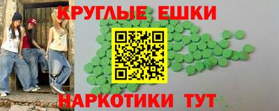 MESCALINE Аргун