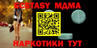 mdma Апшеронск