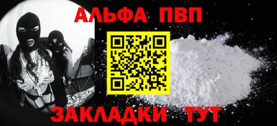 mdma Апшеронск