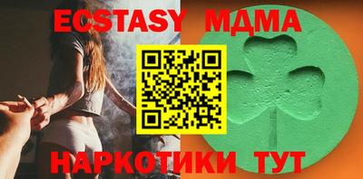 марихуана Апрелевка