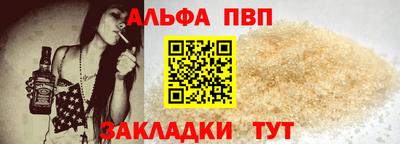 бошки Абакан