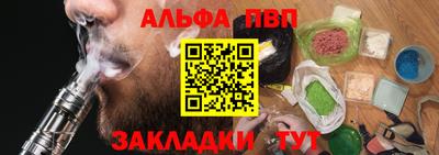 бошки Абакан