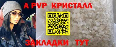MESCALINE Аргун