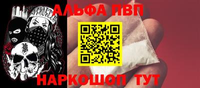 MESCALINE Аргун
