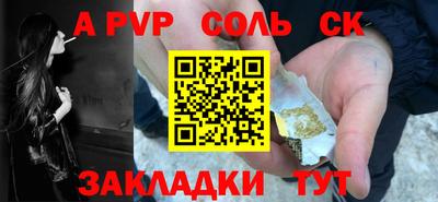 MESCALINE Аргун