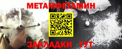 mdma Апшеронск