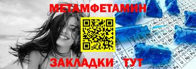 mdma Апшеронск