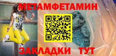 марихуана Апрелевка