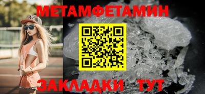 марихуана Апрелевка