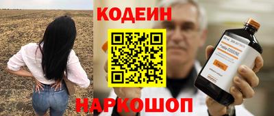 MESCALINE Аргун