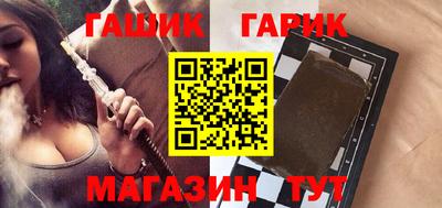 бошки Абакан