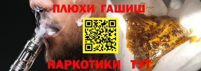 ГАЛЛЮЦИНОГЕННЫЕ ГРИБЫ Азнакаево