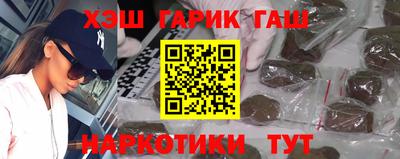 mdma Апшеронск
