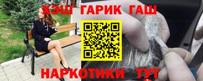 ГАЛЛЮЦИНОГЕННЫЕ ГРИБЫ Абинск