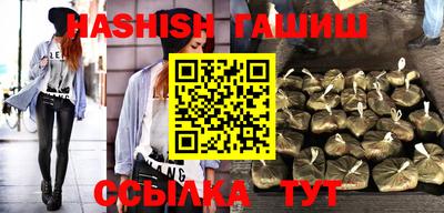 ГАЛЛЮЦИНОГЕННЫЕ ГРИБЫ Азнакаево