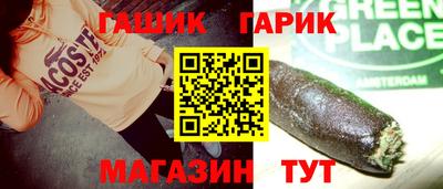 mdma Апшеронск