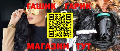 ГАЛЛЮЦИНОГЕННЫЕ ГРИБЫ Абинск