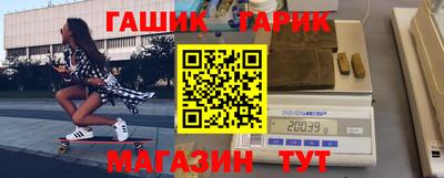 MESCALINE Аргун