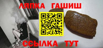 ГАЛЛЮЦИНОГЕННЫЕ ГРИБЫ Абинск