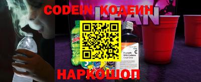 MESCALINE Аргун