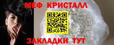 марихуана Апрелевка
