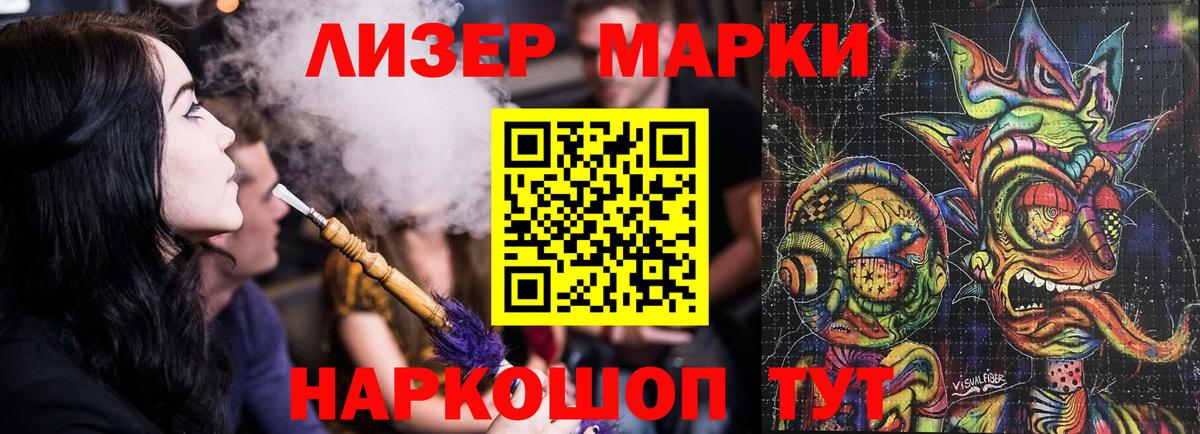 Ачхой-Мартан  Лсд 25 экстази ecstasy  LSD-25 экстази  Вход с VPN 