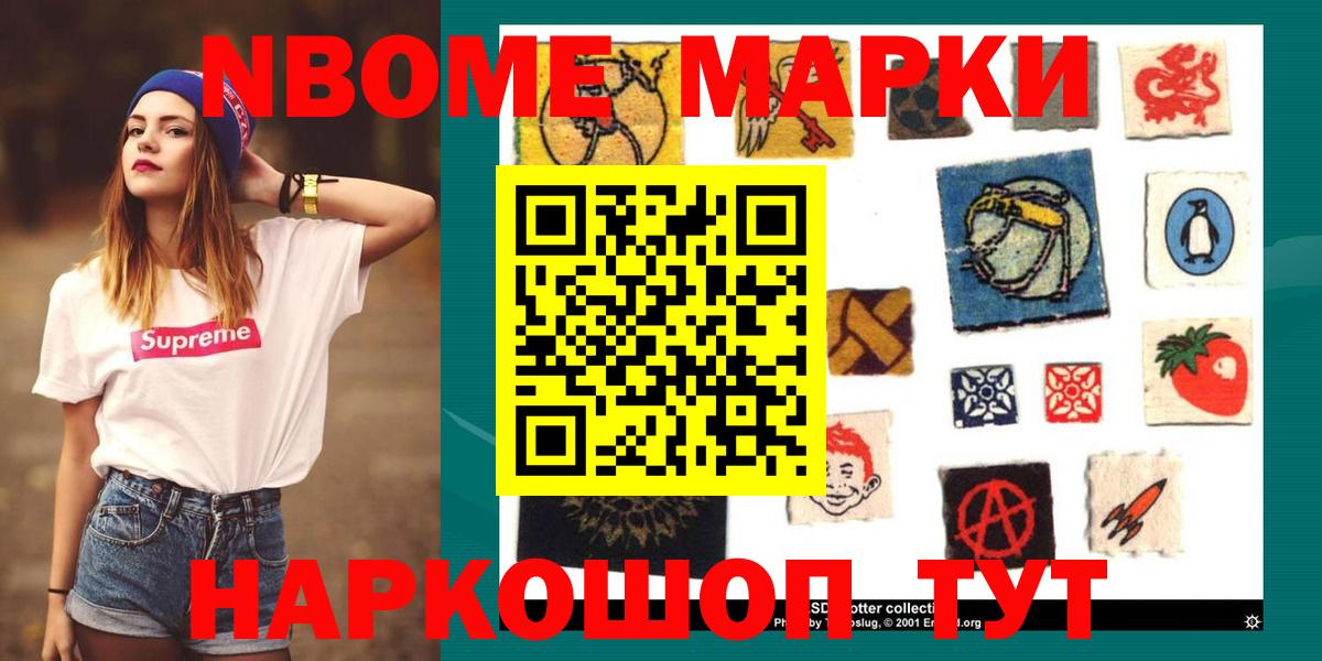 Лсд 25 экстази ecstasy Ачхой-Мартан